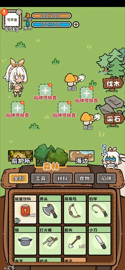 ��Ұ����ģ����v3.5 �ֻ���