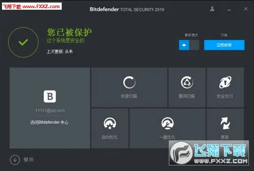 �������v3.3.205.2242 ��׿��