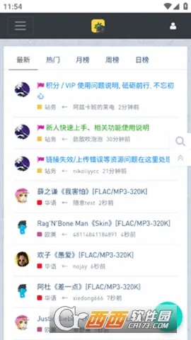 ���ִų�2026�ٷ����°汾v1.0.0 ��׿��