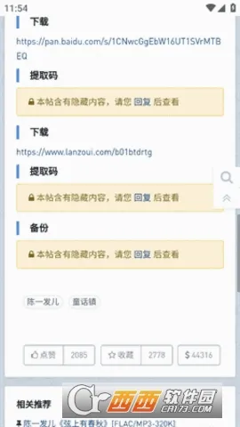���ִų�2026�ٷ����°汾v1.0.0 ��׿��