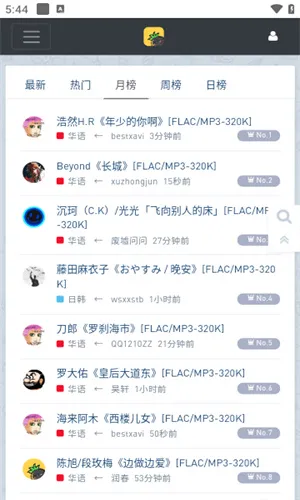 ���ִų�2026�ٷ����°汾v1.0.0 ��׿��
