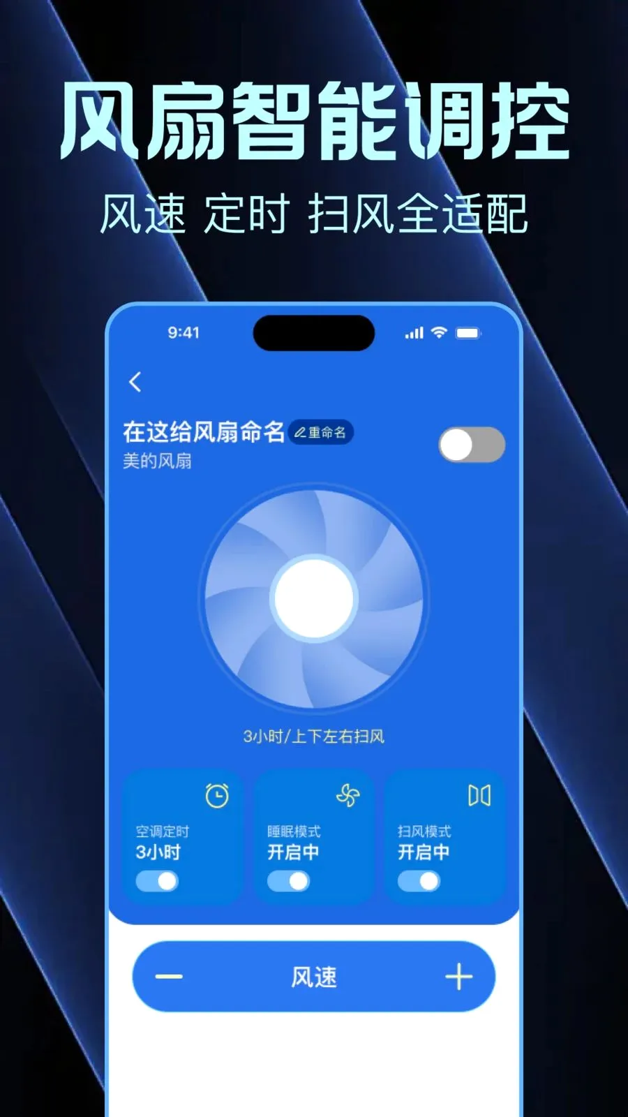 ���õ��Ӽҵ�ȫ��ң�������v1.0.0 ��׿��