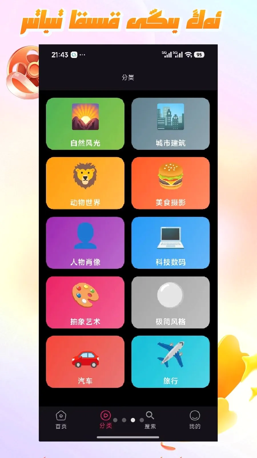 Mirxapv1.1.1 ��׿��