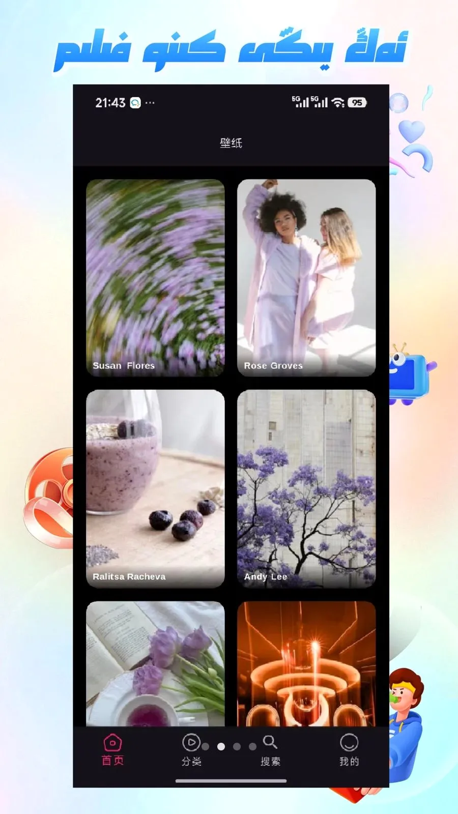Mirxapv1.1.1 ��׿��