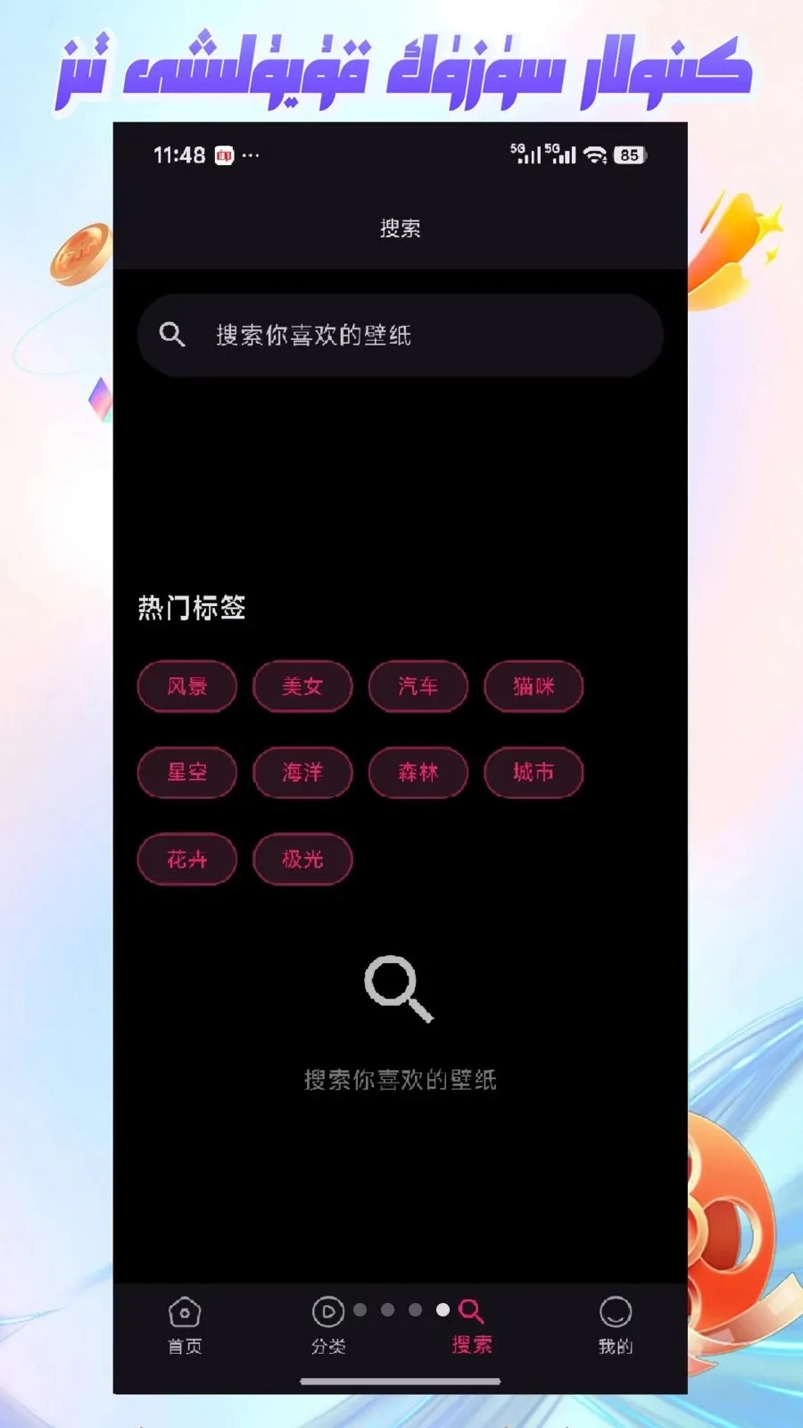 Mirxapv1.1.1 ��׿��