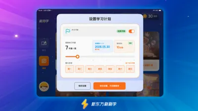 �¶���ˢˢѧ�����ֻ���v1.3.0 �ֻ���