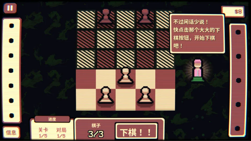 千棋百计2026官方最新版本 千棋百计2026官方最新版本