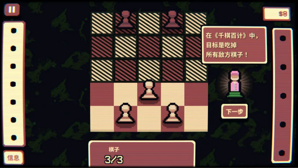 千棋百计2026官方最新版本 千棋百计2026官方最新版本