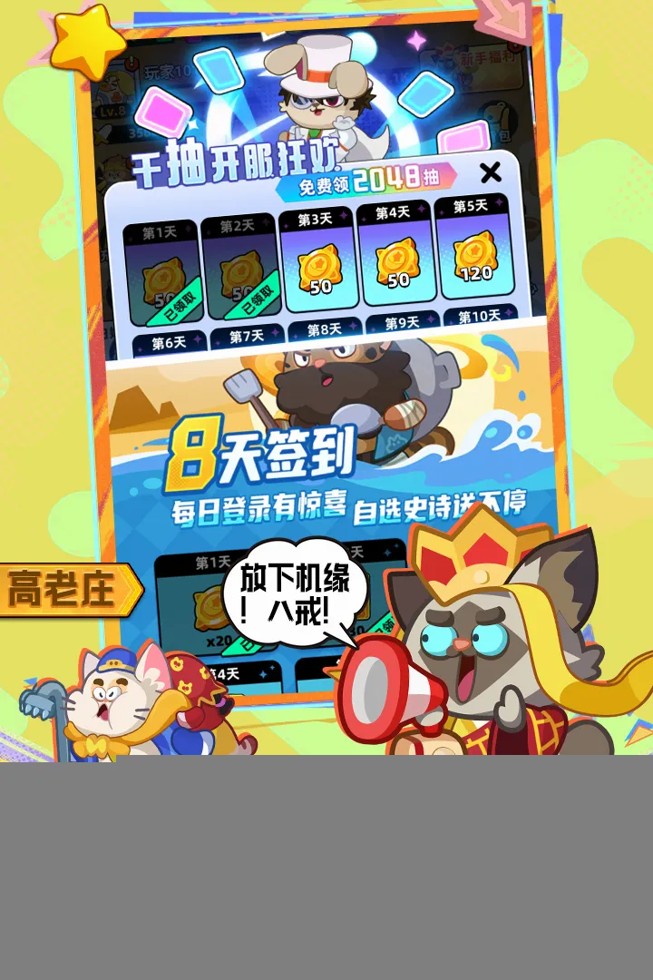 ȫ������2026���°汾v1.0.0 �ֻ���