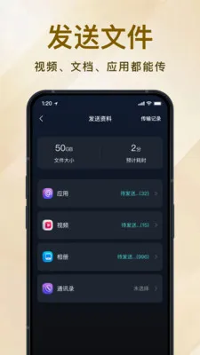 רҵ������¡v1.1.0 �ֻ���