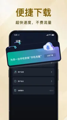 רҵ������¡v1.1.0 �ֻ���
