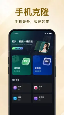 רҵ������¡v1.1.0 �ֻ���