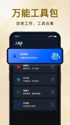 רҵ������¡v1.1.0 �ֻ���