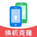 专业换机克隆v1.1.0 手机版