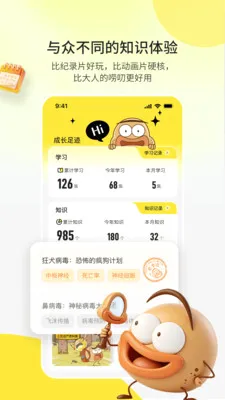 ��ʶapp2026���°汾v1.0.1 �ֻ���