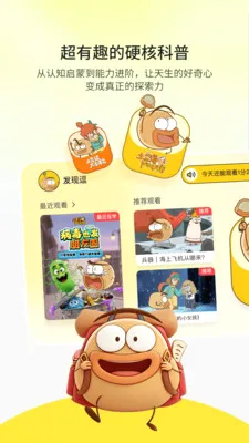 ��ʶapp2026���°汾v1.0.1 �ֻ���