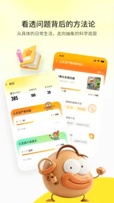 ��ʶapp2026���°汾v1.0.1 �ֻ���