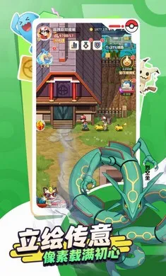 �ȳ�֮ɭ�����ֻ���v1.0.8 �ֻ���