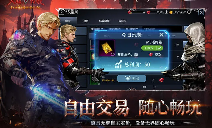 ���洫˵v1.0.0.5 ��׿��