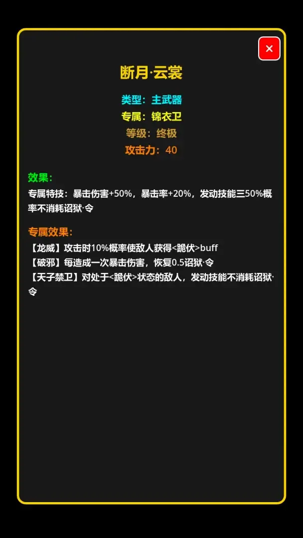 ���ڹŴ�������v1.2.6 �ֻ���