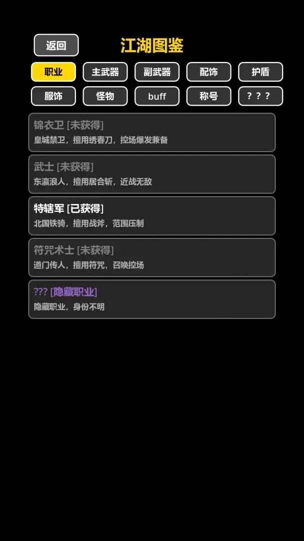 ���ڹŴ�������v1.2.6 �ֻ���