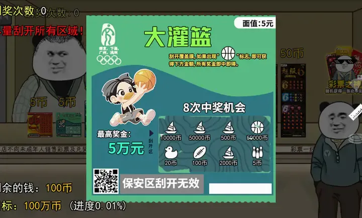 ��ʽ�ι���ģ���������ֻ���v1.3 ��׿��