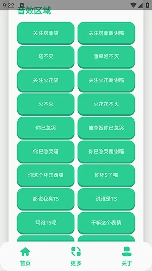 ����С��������2026�ٷ����°汾v1.0.0 �ֻ���