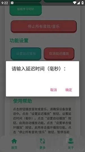 ����С��������2026�ٷ����°汾