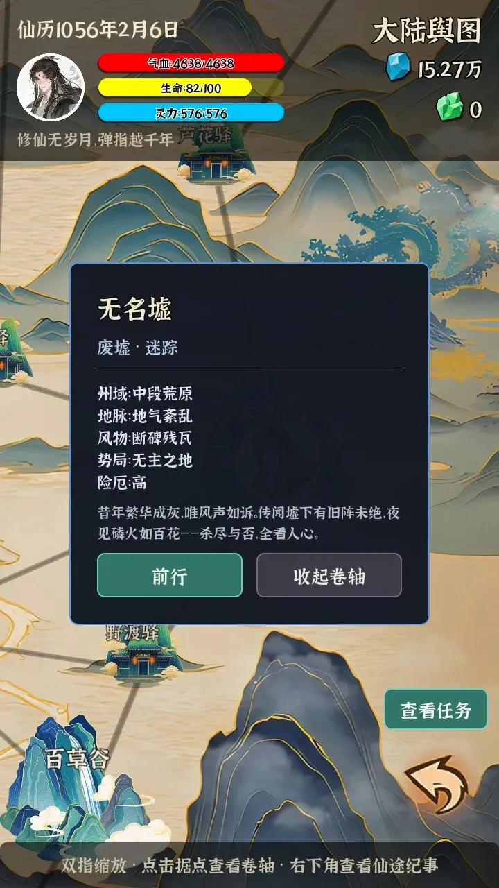 �Ҷ��Գ���v0.0.5e ��׿��