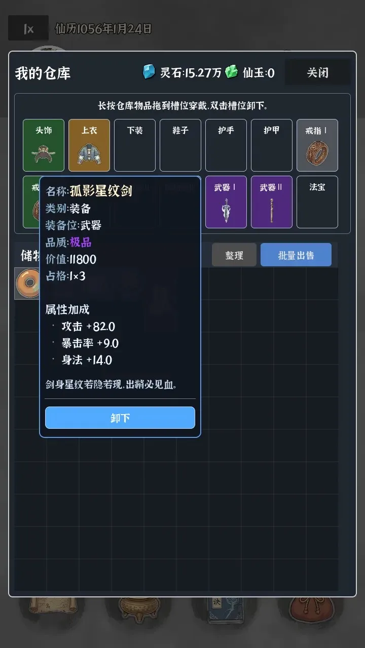 �Ҷ��Գ���v0.0.5e ��׿��