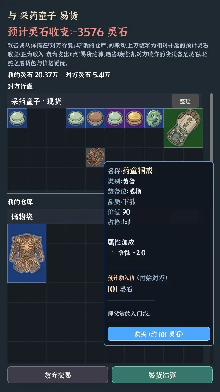 �Ҷ��Գ���v0.0.5e ��׿��
