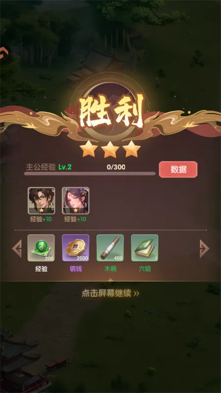 ���幥��ս�����ֻ���