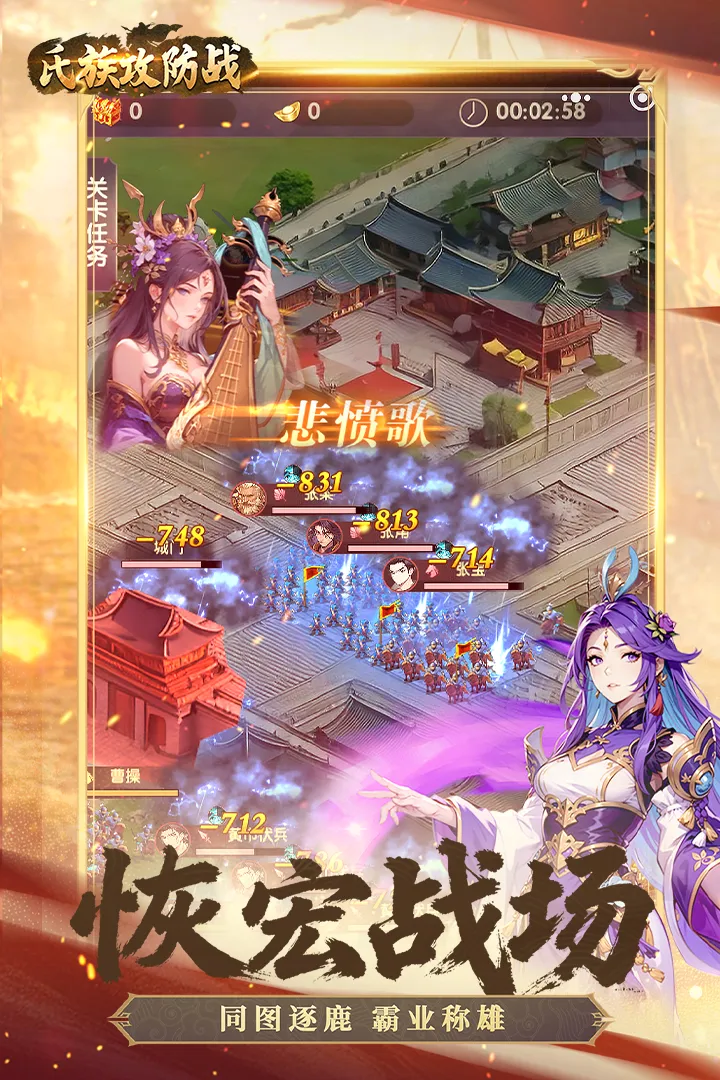 ���幥��ս�����ֻ���v1.0.3 �ֻ���