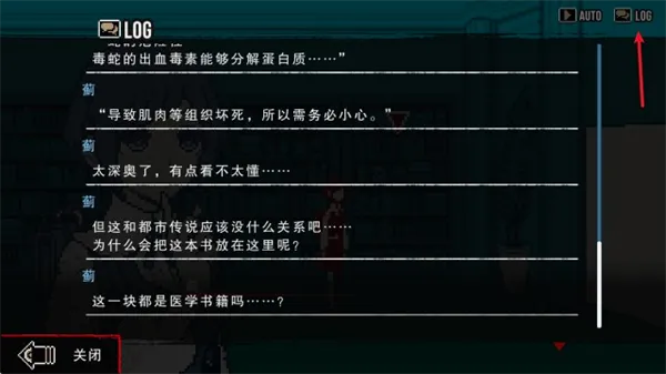 都市传说解体中心最新手机版 都市传说解体中心最新手机版