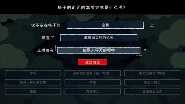 都市传说解体中心最新手机版 都市传说解体中心最新手机版
