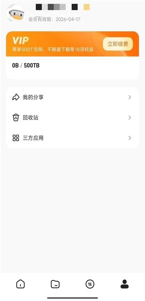 ��Ѽ����v0.0.1.286 �ֻ���