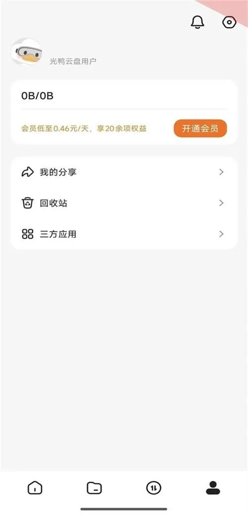 ��Ѽ����v0.0.1.286 �ֻ���