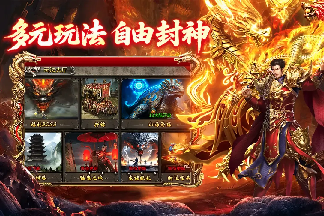 ���ֶ�����v2.0.1 �ֻ���