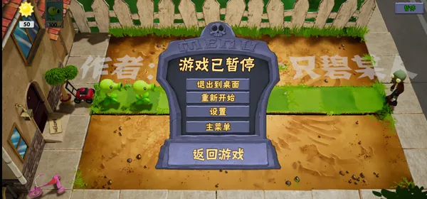ֲ���ս��ʬBT��չ��2026�ٷ����°汾v1.0 ��׿��