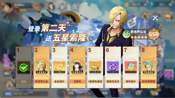 维西之王2026官方最新版本 维西之王2026官方最新版本