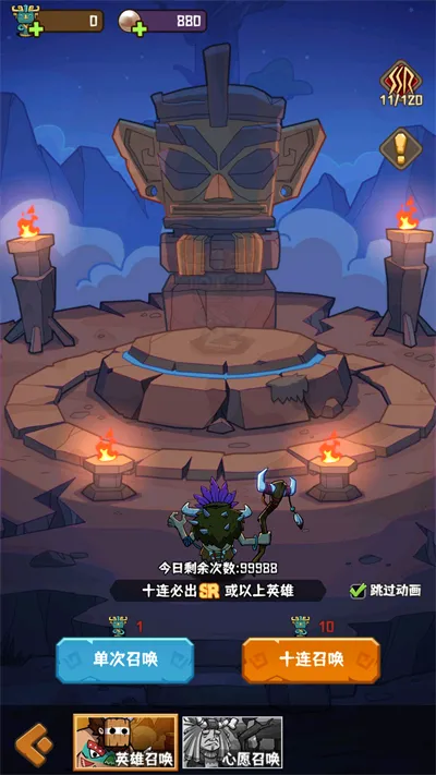 蛮荒领主最新手机版 蛮荒领主最新手机版
