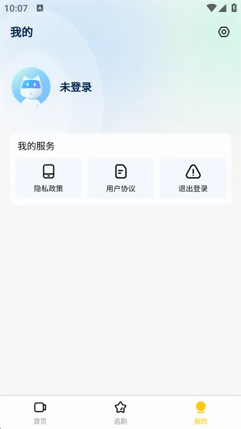 轻享时光2026官方最新版本 轻享时光2026官方最新版本