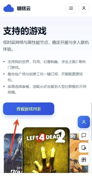 �Ǹ����������ֻ���v1.6.1 �ֻ���