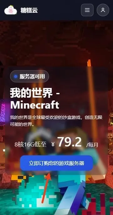 �Ǹ����������ֻ���v1.6.1 �ֻ���