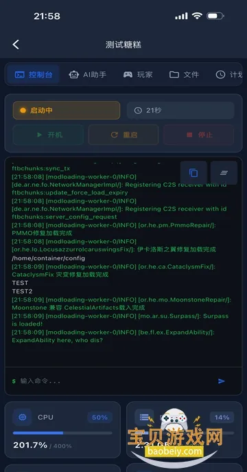 �Ǹ����������ֻ���v1.6.1 �ֻ���