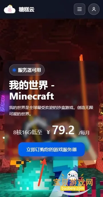 �Ǹ����������ֻ���v1.6.1 �ֻ���