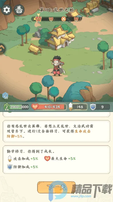 ����̽����2026���°汾v0.0.3 ��׿��