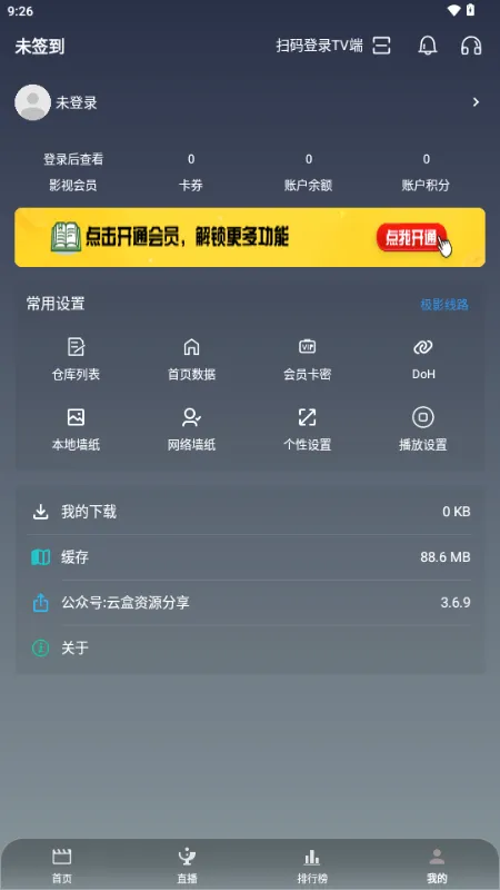 ��Ӱ�ӽ������ֻ���v3.6.9 �ֻ���