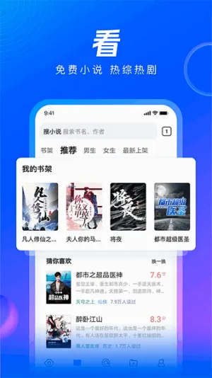 QQ����������ֻ���v10.8.5.8430 ��׿��