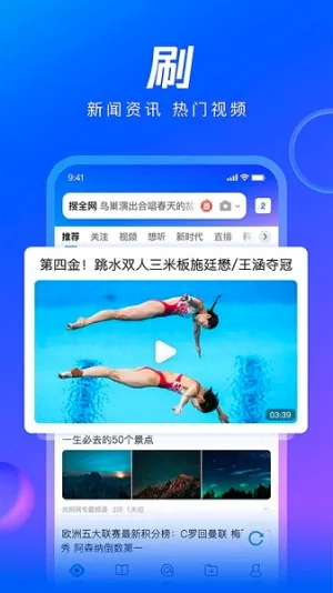 QQ����������ֻ���v10.8.5.8430 ��׿��